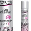 Лак для волосся "Прелесть" 200 мл. елегантна фіксація